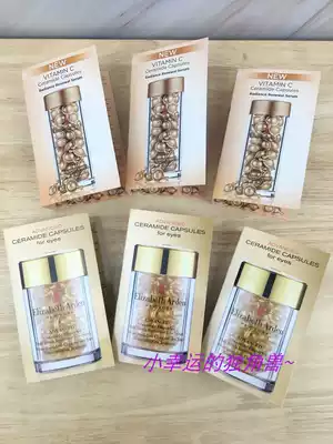 The price of 21 tablets a dry product per night is easy to use ~ Arden capsule essence, facial and eye rest