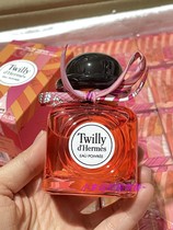 Not many drops on these special pepper flavor version EDP silk scarf ladies perfume hardcover 85ml