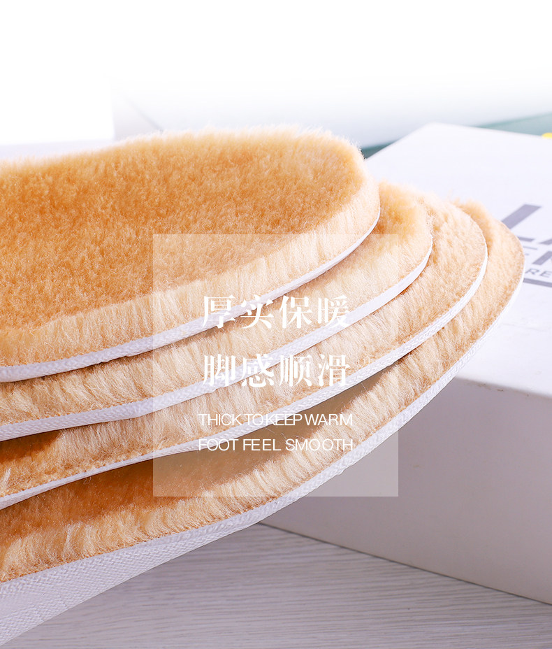 东方脚印 内增高鞋垫女仿羊毛保暖加绒隐形减