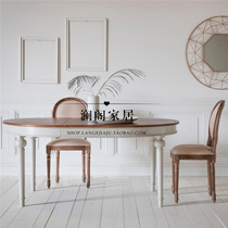 American country solid wood antique retractable dining table European simple solid wood pull-out oval dining table Round dining table