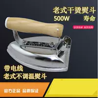 Tấm đáy bằng thép không gỉ kiểu cũ không có hơi nước, không có tia nước, veneer công nghiệp, sắt điện gia dụng, ngói 500w bàn ủi hơi nước bluestone