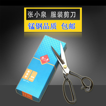 Hangzhou Zhang Xiaoquan Clothing Scissors Tailoring Sewing Scissors PC CC-8 9 10 11 12 Size