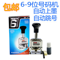 6 8 9 digit automatic number machine year month day digital manual number stamp number machine metal jump code machine