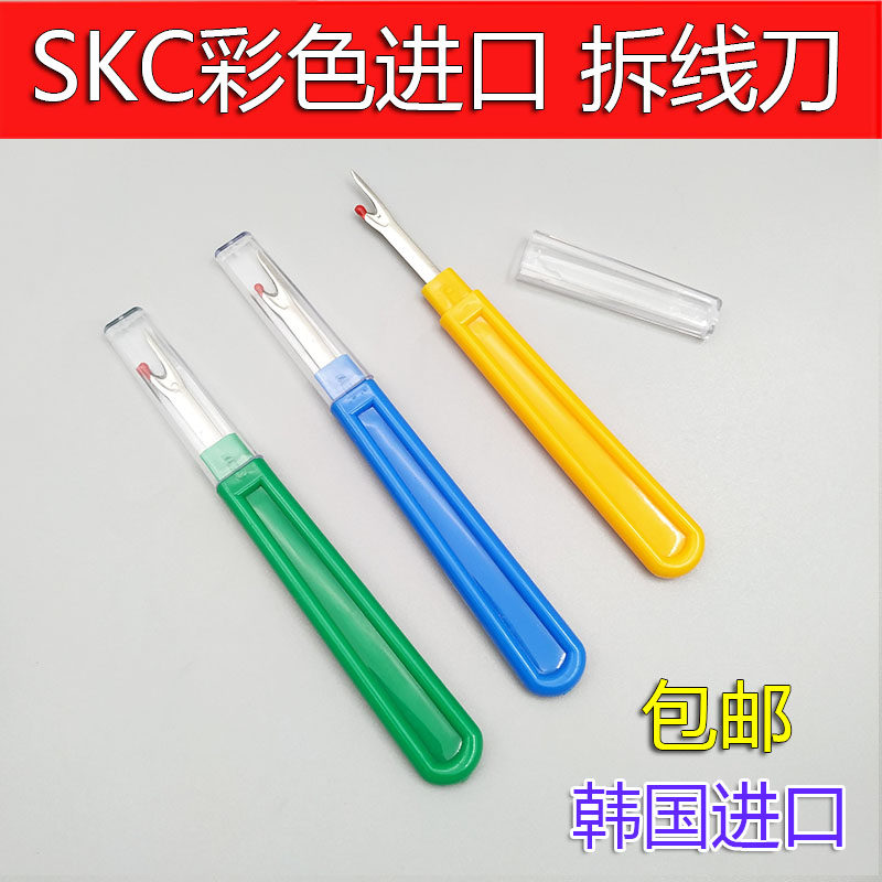 Stellar thread remover exported to South Korea Thread remover Thread picker thread picker Cross stitch manual diy hot sale