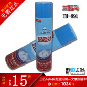 thuốc tẩy mốc Da Jie Wang Súng số lượng lớn Nước giặt khô Chất tẩy rửa Súng Nước tẩy nhờn Quần áo Một lít - Dịch vụ giặt ủi nước tẩy quần áo axo