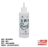 Da Jie Wang Súng số lượng lớn Nước giặt khô Chất tẩy rửa Súng Nước tẩy nhờn Quần áo Một lít - Dịch vụ giặt ủi nước tẩy quần áo trắng axo