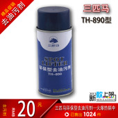 thuốc tẩy mốc Da Jie Wang Súng số lượng lớn Nước giặt khô Chất tẩy rửa Súng Nước tẩy nhờn Quần áo Một lít - Dịch vụ giặt ủi nước tẩy quần áo axo