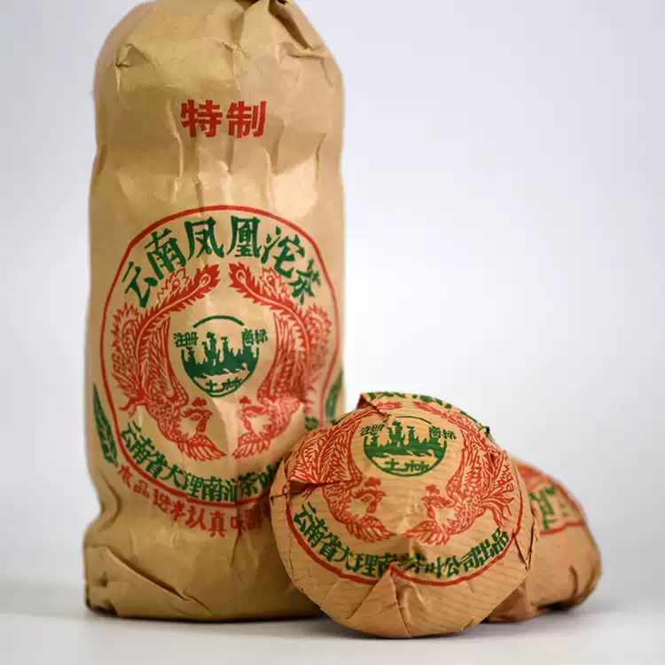 中茶牌普洱熟茶餅92年綠印昆明乾倉500g老普洱雲南產