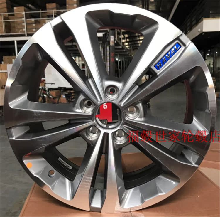 Bánh xe treo tường lớn treo tường H2S H3 H5 H6 COUPE H7 H8 H9 16 17 18 19 20 Inch - Rim vành lốp ô tô
