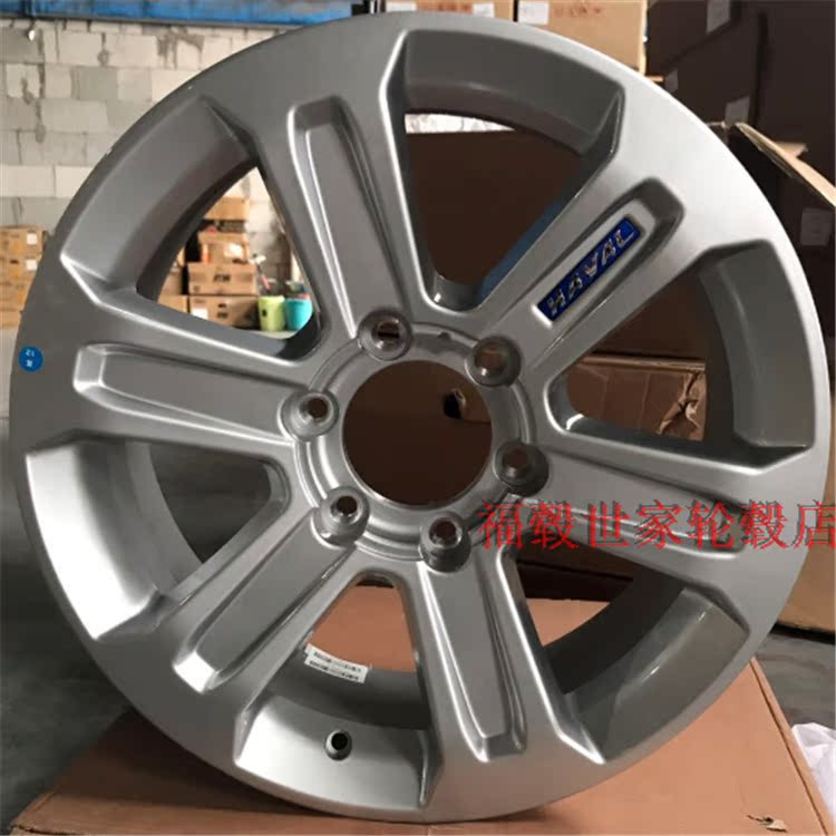 Bánh xe treo tường lớn treo tường H2S H3 H5 H6 COUPE H7 H8 H9 16 17 18 19 20 Inch - Rim vành lốp ô tô