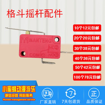 King of Fighters 97 double arcade handle fight moonlight treasure box game console iron piece micro switch fighting rocker accessories