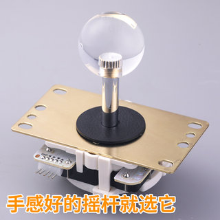 Fighting joystick arcade joystick has no lag and is responsive