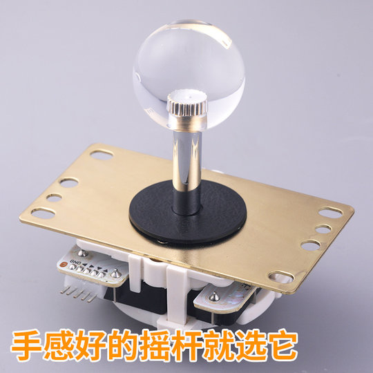 Fighting joystick arcade joystick has no lag and is responsive