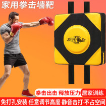 Wall target boxing target family venting with sandbags and wall scattered sandbags Adult Children's Boxing Training Equipment Boxing Target