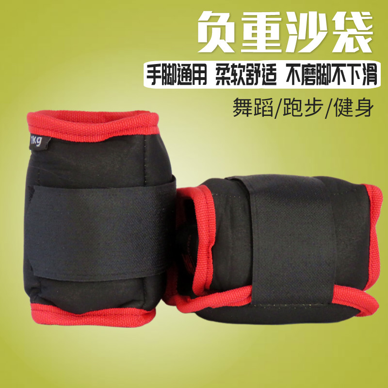 Sandbag Leggings Latin dance practice Dance special children's training wrist Home student running Weight-bearing sandbag