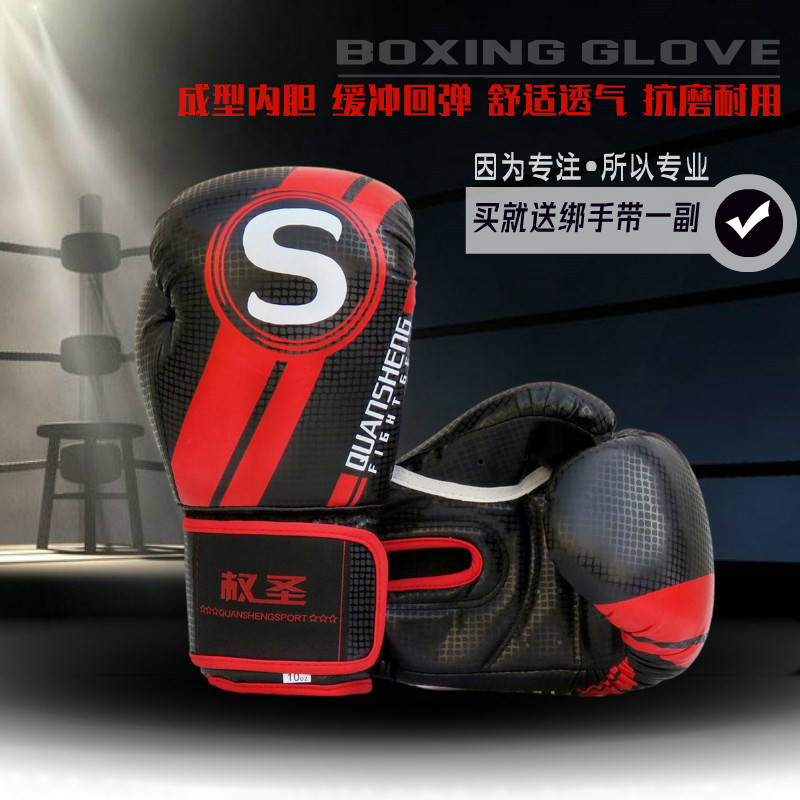 Boxing Gloves Adult Boxing Gloves Children Sanda Sandbag Boys Boxing Training Junior Professional Fighting Ladies Muay Thai
