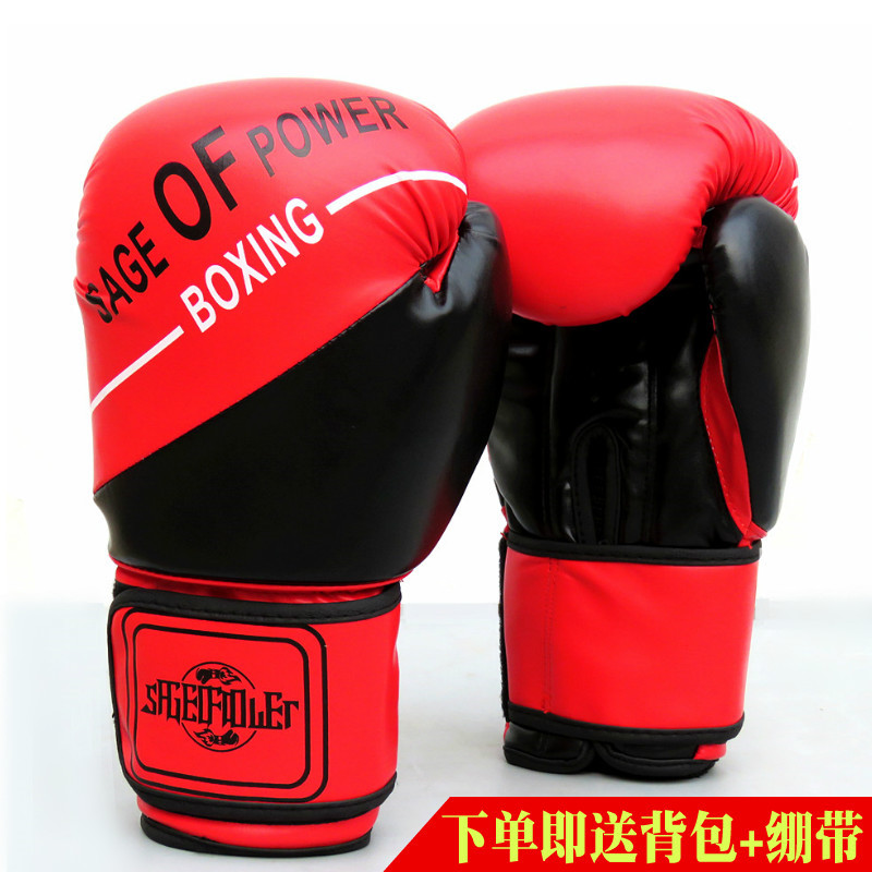 Boxing gloves Children adult professional sanda sandbag Boxing gloves Muay Thai boxing fighting men's and women's training equipment set