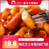 三口一品 Сырный рисовый пирог с зачинением, матовая, корейская фаст -фуд, горячий сладкий горячий горшок с закусками, едой для коммерческого использования