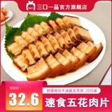 三口一品 Корейская свиная кусочки живота из свиного живота, 200 г, мешки с рисовой лапшой, приготовленная в вакуумной упаковке, вакуумная упаковка
