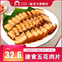 三口一品 Корейская свиная кусочки живота из свиного живота, 200 г, мешки с рисовой лапшой, приготовленная в вакуумной упаковке, вакуумная упаковка