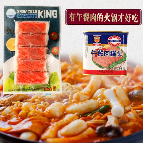 三口一品 Корейские войска горячий горшок сыр рис торт корейский горячий пакет сочетание ингредиентов ингредиенты Qimchi общежития установка