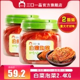 Sanzhuai 仕 弊 谝 谝 谝 谝 谝 谝 谝 谝 谝 谝 谝 2.4