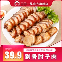 三口一品 Южная корея Мясовый мясо локтя Мясовый соус 300 г.