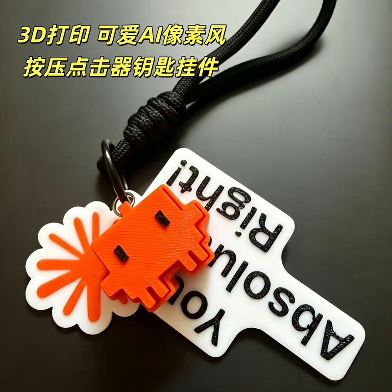 Claude Pixel-Style Press Clicker Keychain Backpack Cartoon Pendant Gift