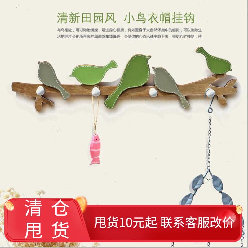 Creative Wooden Hung Hanger American Genguan Clothes Hat Rack Key Hooks Wall Hanging Wall Hanging Room Decoration Wall-mounted Wall Decoration