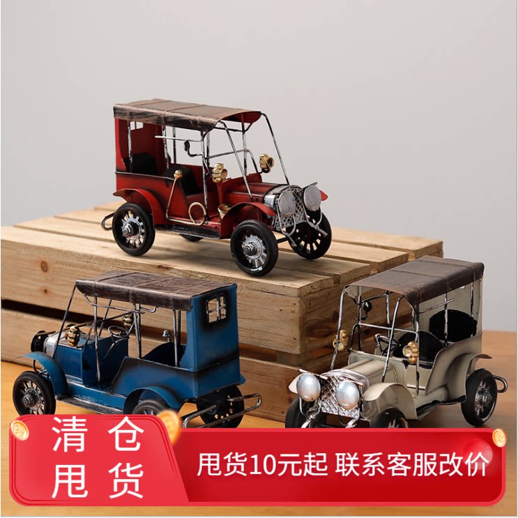 Retro Iron Art Old Lord Car Eurostyle Living Room Genguan Wine Cabinet Decorations Model Pendulum Home Furnishing Crafts Gift Hem Accessories