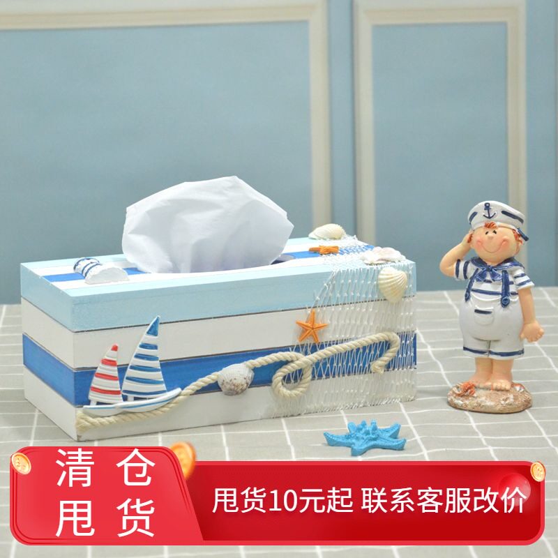 Mediterranean style Decorative Paper Towels Box Creativity Wood Toilet Paper Box Home Living Room Containing Extracted Toilet Paper Box