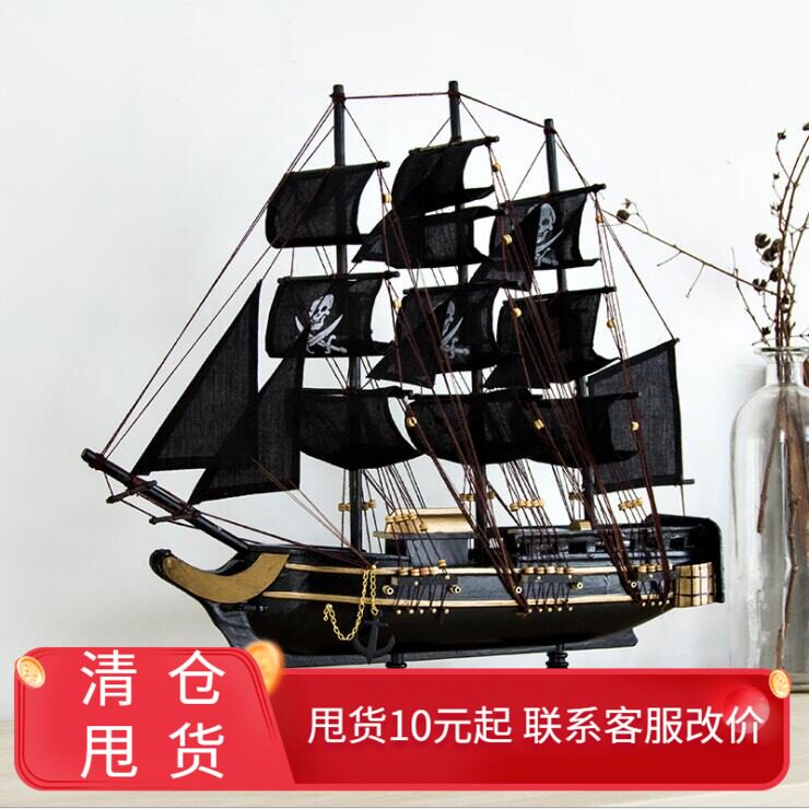 Creative Living Room Decoration Pendulum Pieces Modern Goddess Gift Solid Wood Sailing Model Black Pearl Horn Caribbean Pirate Ship