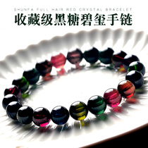 Collection Grade Brazil Old Mine Black Sugar Beers Strings Natural Crystal Rainbow Candy Bracelet Women Gifts