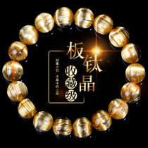 Collection of new gem-grade cat eye golden hair Crystal titanium crystal bracelet single ring bracelet men and women Wang wealth natural crystal