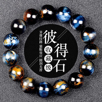 Collection Grade Boutique Peterstone Handstring Cat Eye Effect Storm Starry Sky Universe Male And Female Bracelet Blue Crystal Energy