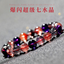 Collection grade natural boutique flash Super Seven bracelet purple hair Golden strawberry blackcurrant three round backbone crystal bracelet