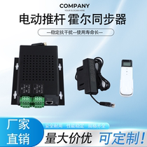DC 12V24V220V electric push rod motor controller driver control box wireless remote control accessories