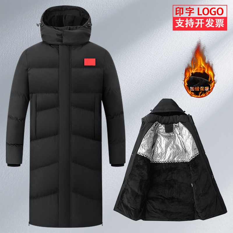Sports Cotton Coat for Men, Long Over-The-Knee Style, down Cotton Jacket for Sports Students, Winter Training Coat, Women's Northeast Cold-Proof Large Cotton Coat