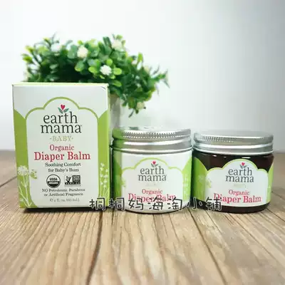 New packaging American Earth Mama Angel Baby Earth mother hip cream 60g Universal miracle cream