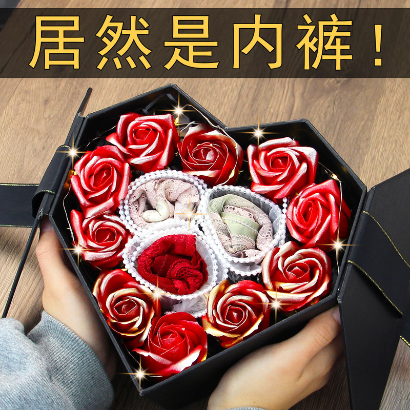 Birthday Gift, Practical, Romantic, Surprising, High-End, Gift for Wife, Girlfriend, Ladies, Lace Underwear, Rose Gift Box Birthday Gift, Practical, Romantic, Surprising, High-End, Gift for Wife, Girlfriend, Ladies, Lace Underwear, Rose Gift Box
