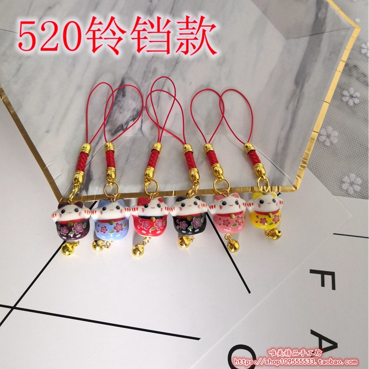 Miễn phí vận chuyển mèo Lucky mặt dây chuyền mặt dây chuyền nhỏ U đĩa mp3 túi điện thoại vài mặt dây chuyền móc chìa khóa dây chuông gốm - Phụ kiện điện thoại di động ốp lưng xs max đẹp