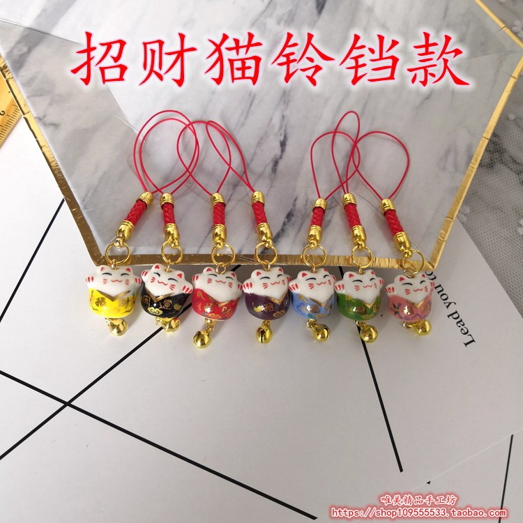 Miễn phí vận chuyển mèo Lucky mặt dây chuyền mặt dây chuyền nhỏ U đĩa mp3 túi điện thoại vài mặt dây chuyền móc chìa khóa dây chuông gốm - Phụ kiện điện thoại di động ốp lưng xs max đẹp