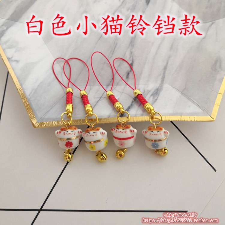 Miễn phí vận chuyển mèo Lucky mặt dây chuyền mặt dây chuyền nhỏ U đĩa mp3 túi điện thoại vài mặt dây chuyền móc chìa khóa dây chuông gốm - Phụ kiện điện thoại di động ốp lưng xs max đẹp