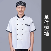 Треугольный карман короткий белый