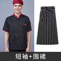 Треугольный карман короткий черный+полосатый фартук