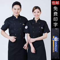 Chef overalls men and women Restaurant canteen dining kitchen hotel waiter summer short sleeve custom printing