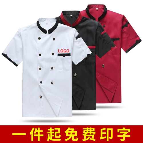 Тонкий дышащий комплект для работы, рабочая одежда, короткий рукав