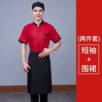 Красный фартук, короткий рукав