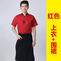 Красная юбка в складку, фартук, короткий рукав