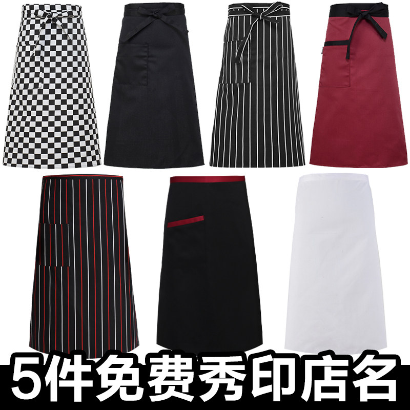 Chef clothing half-length kitchen half-length men's apron hotel chef apron custom striped anti-fouling black and white apron